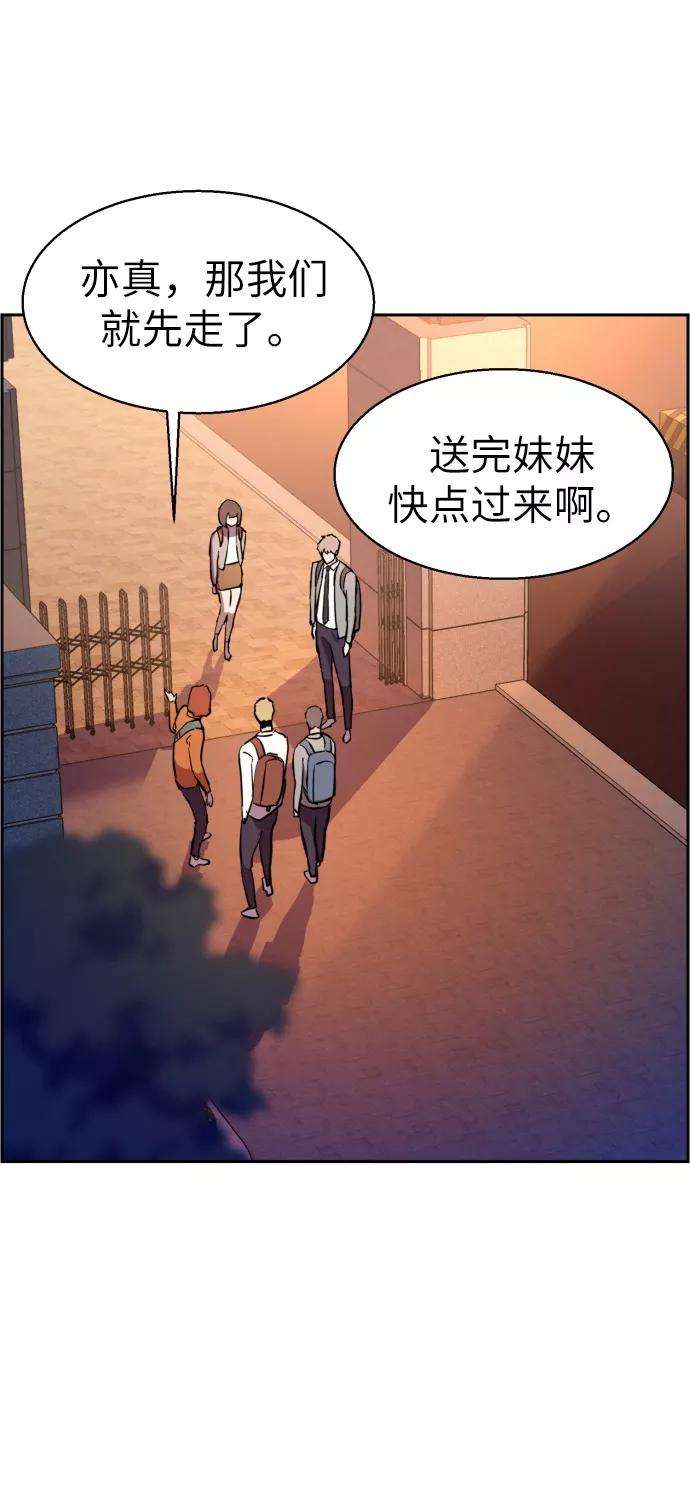 少年佣兵21话