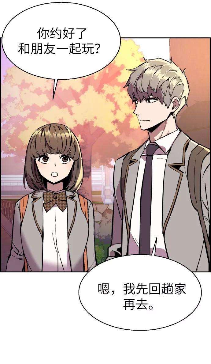 少年佣兵21话