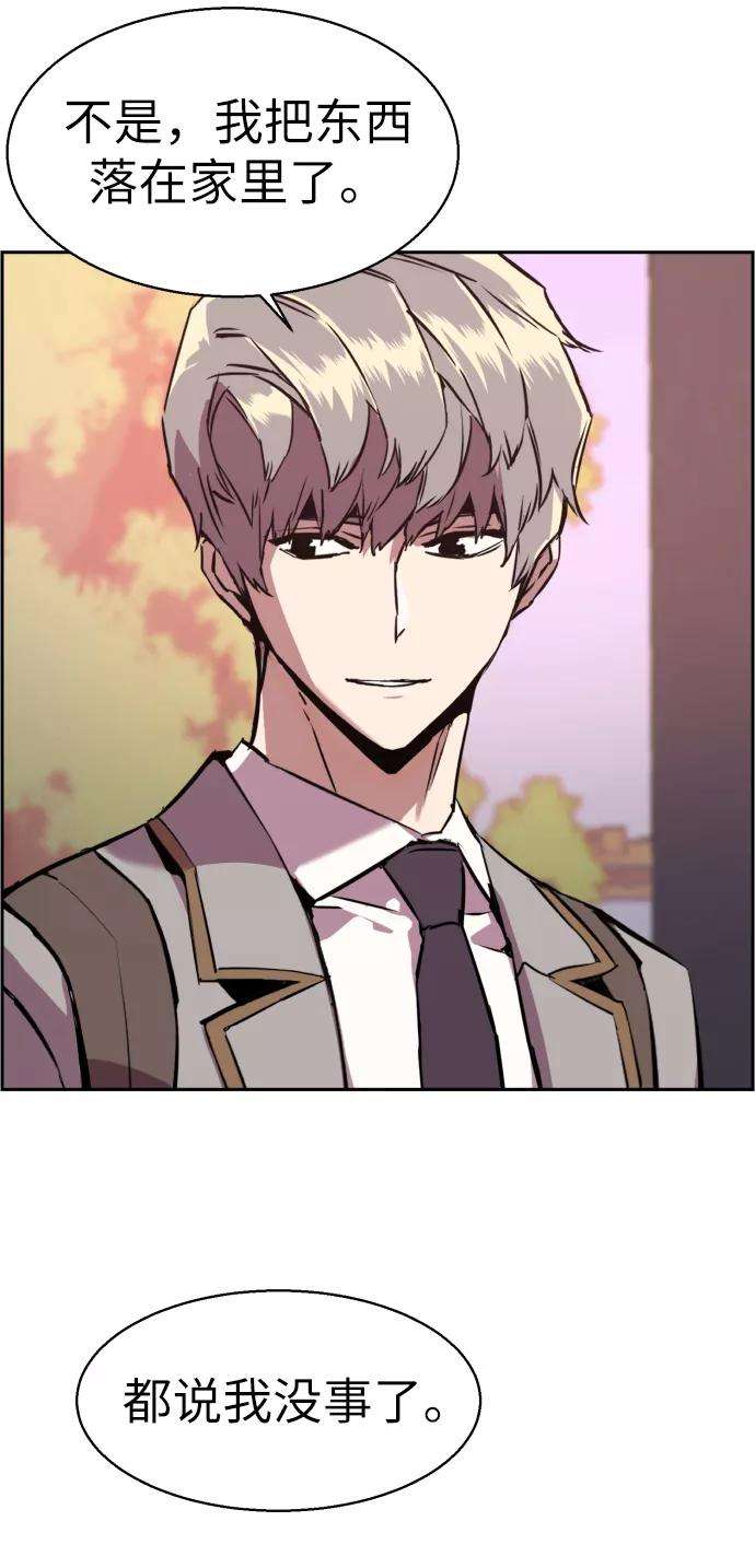少年佣兵21话