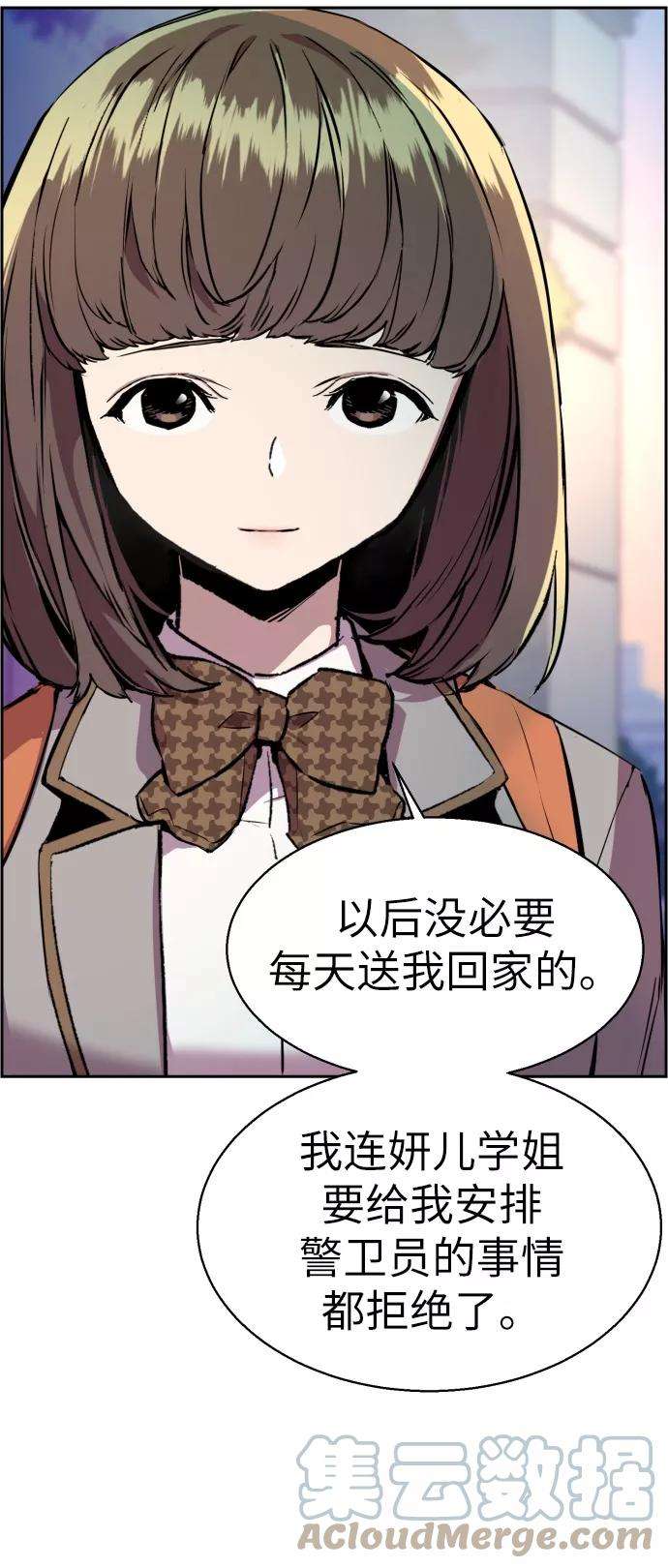 少年佣兵21话