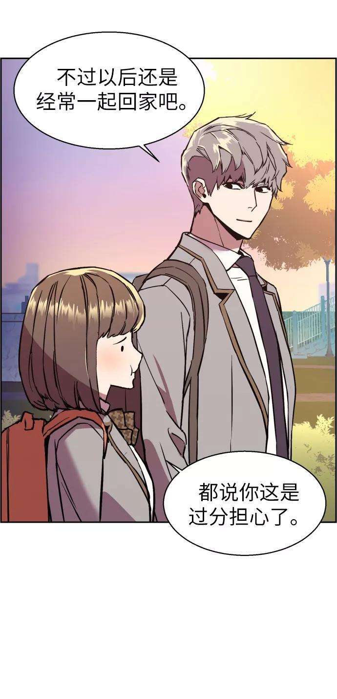 少年佣兵21话
