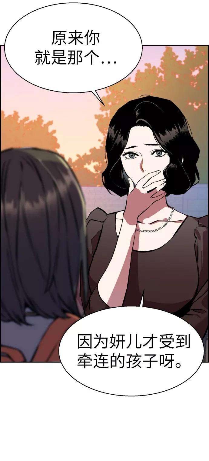 少年佣兵21话