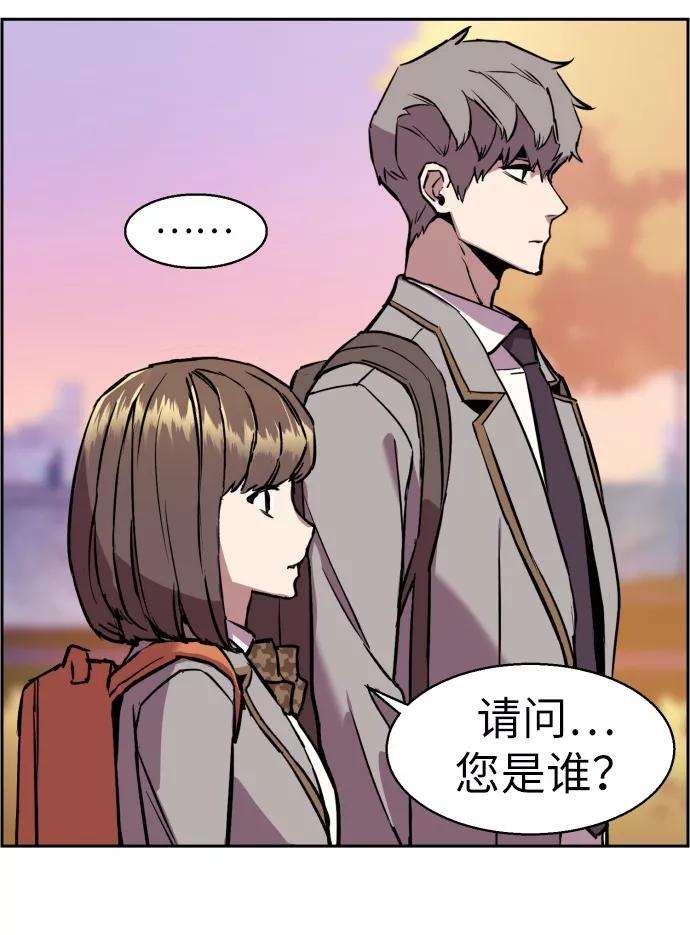 少年佣兵21话