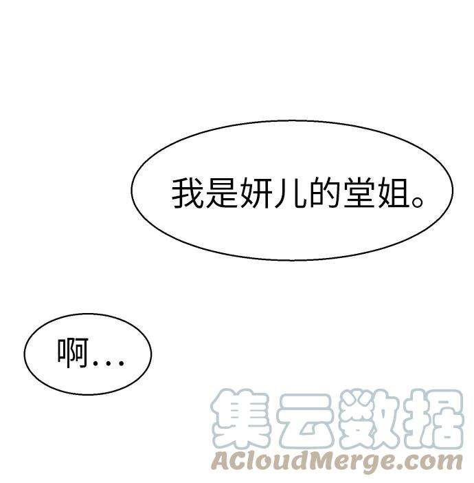 少年佣兵21话