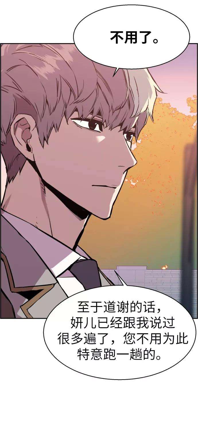 少年佣兵21话