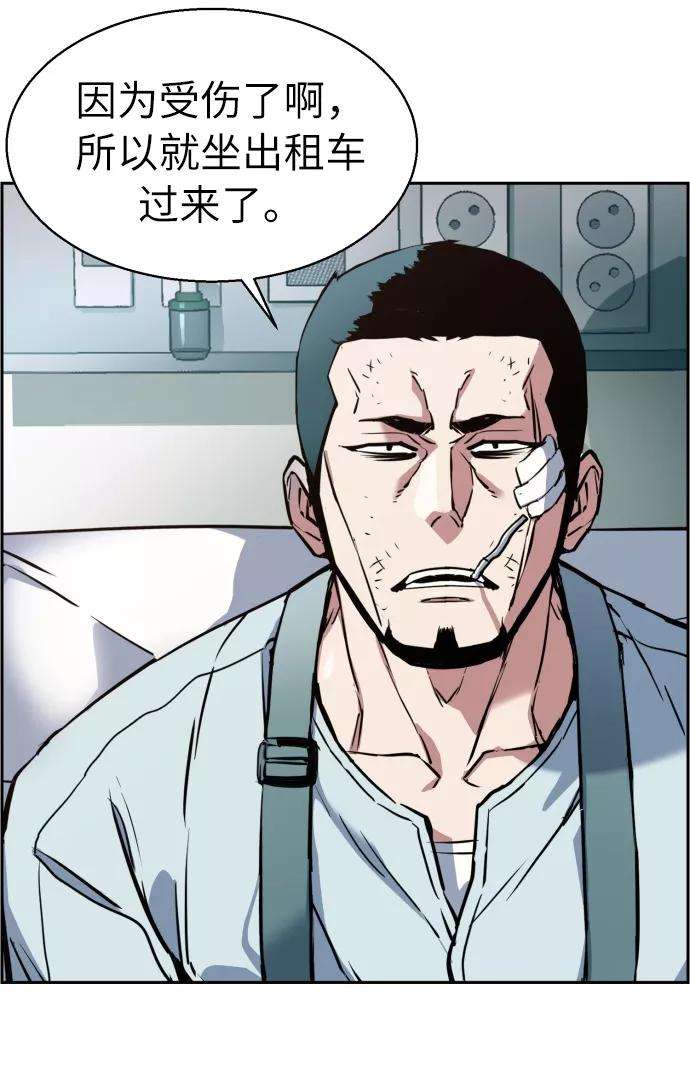 少年佣兵21话