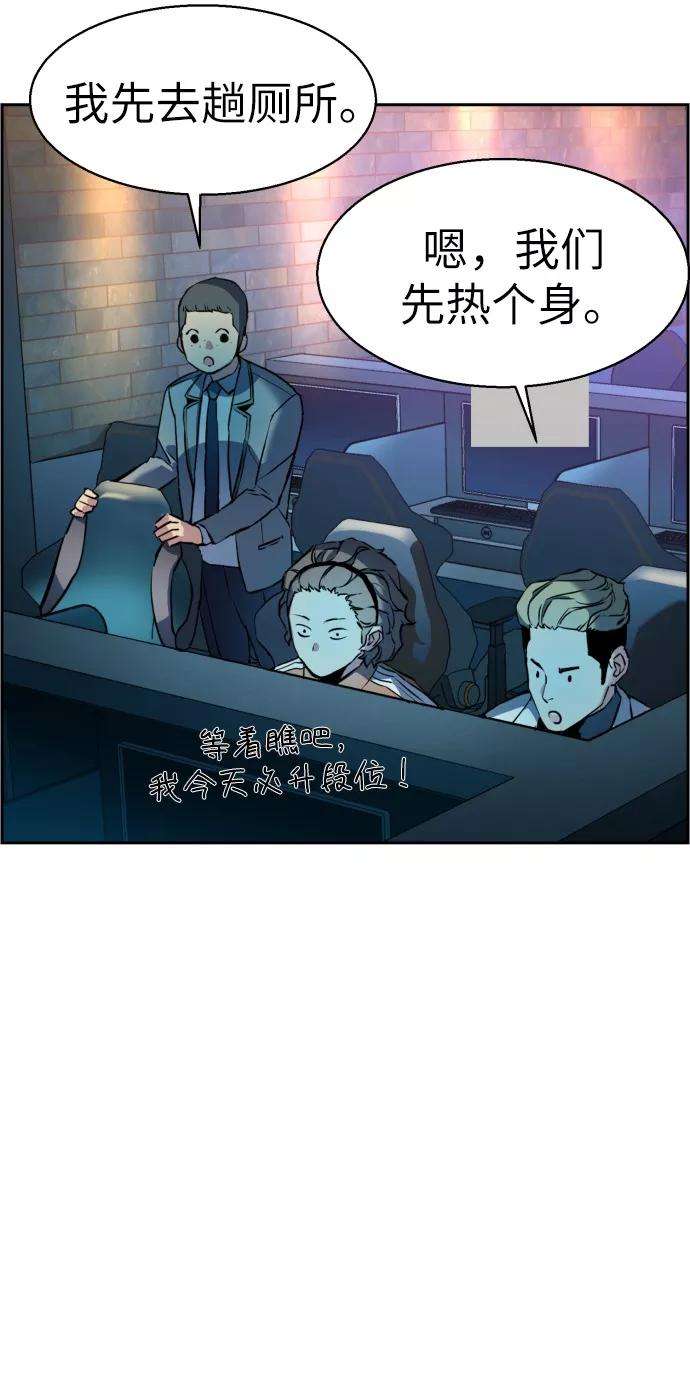 少年佣兵21话