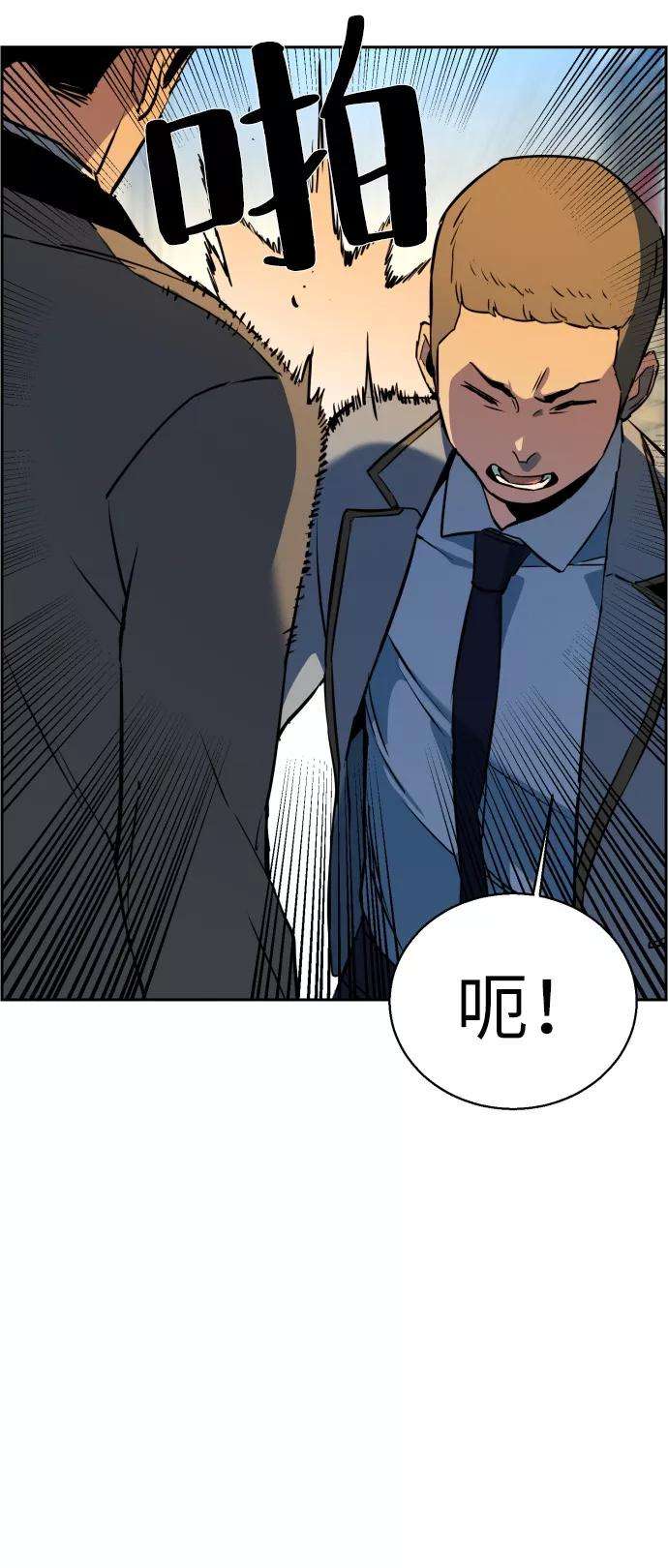 少年佣兵21话