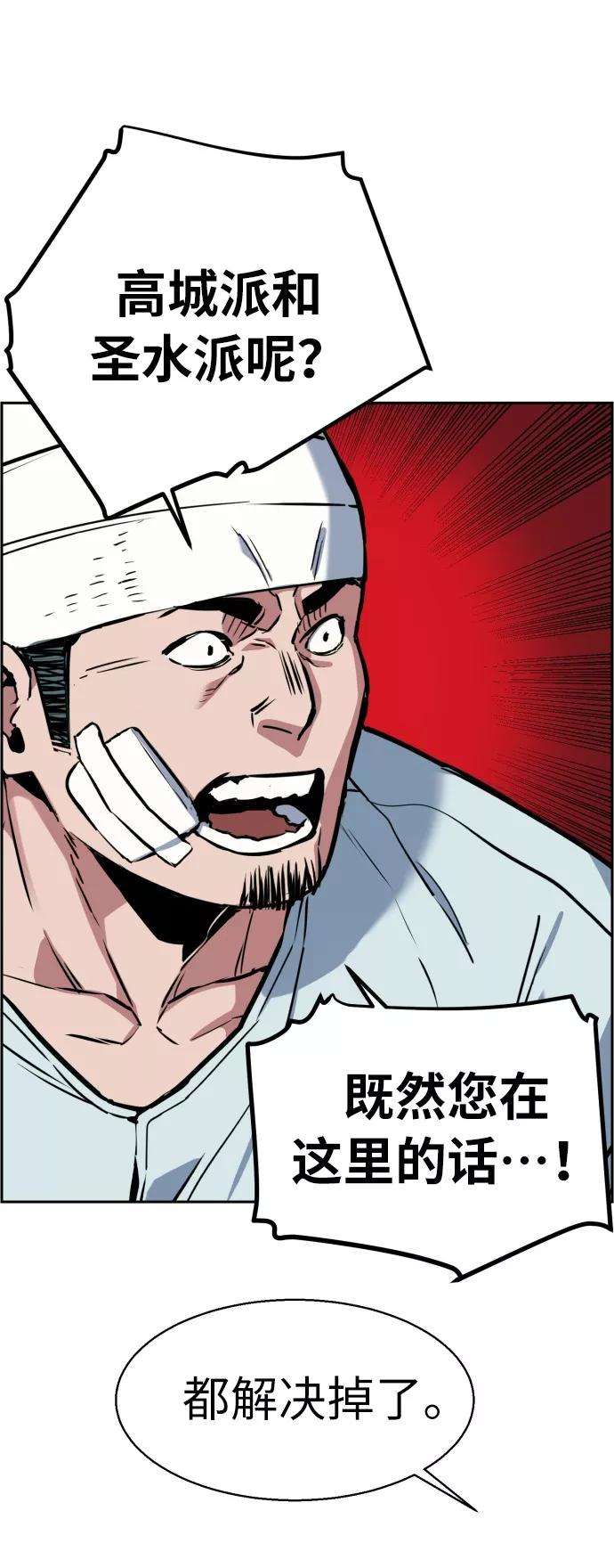 少年佣兵21话