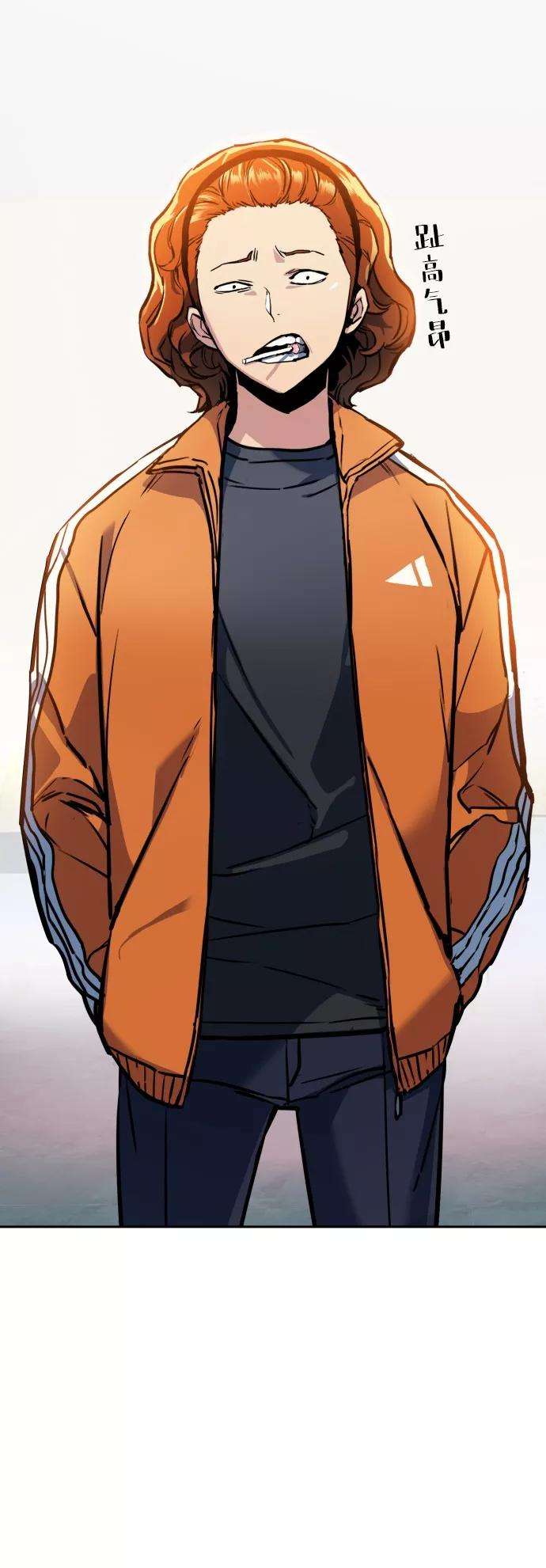 少年佣兵21话
