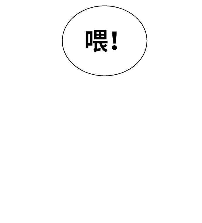 少年佣兵21话