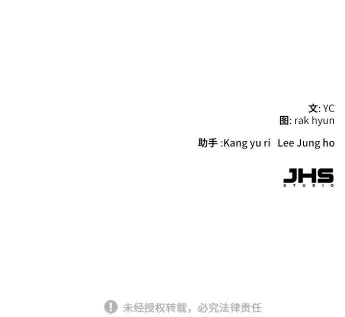 少年佣兵21话