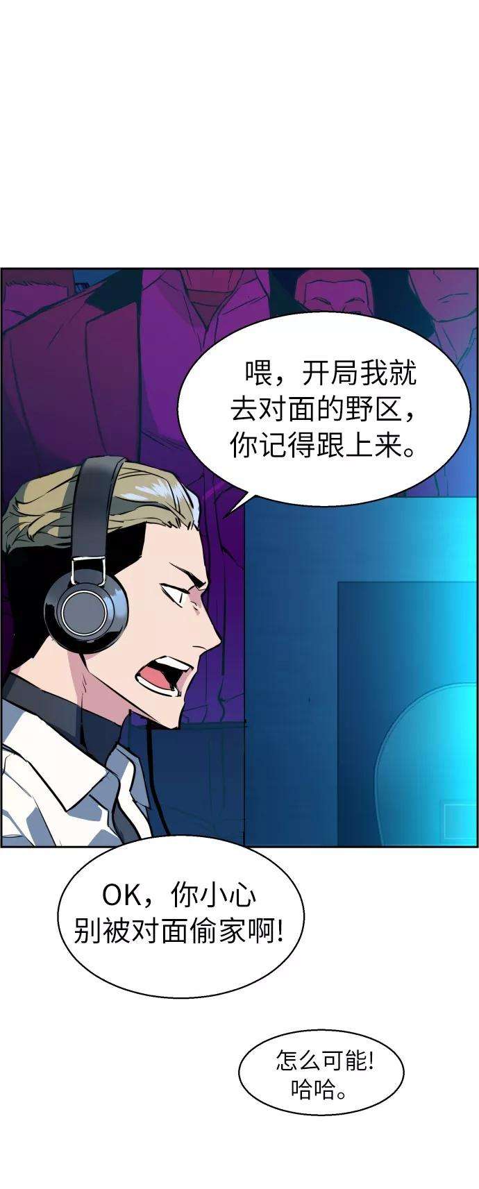少年佣兵22话