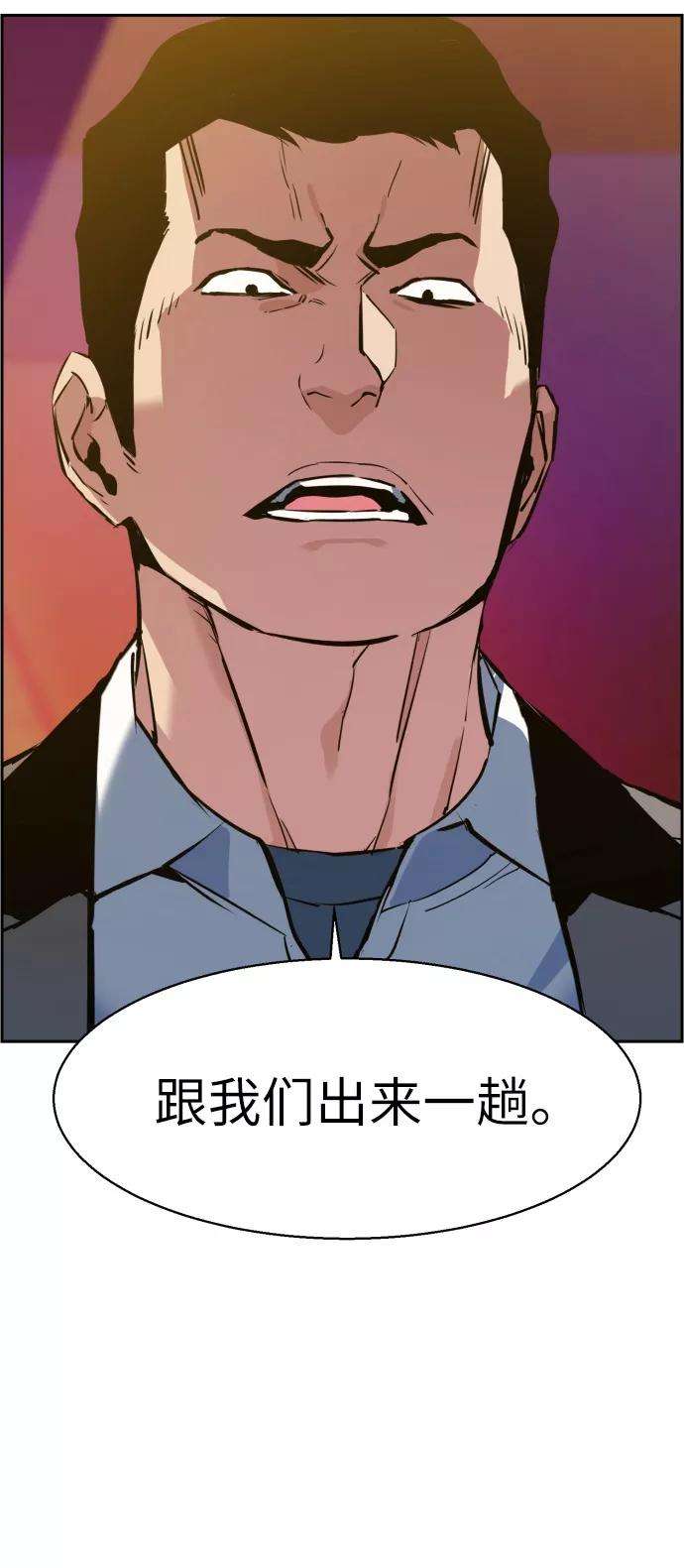 少年佣兵22话