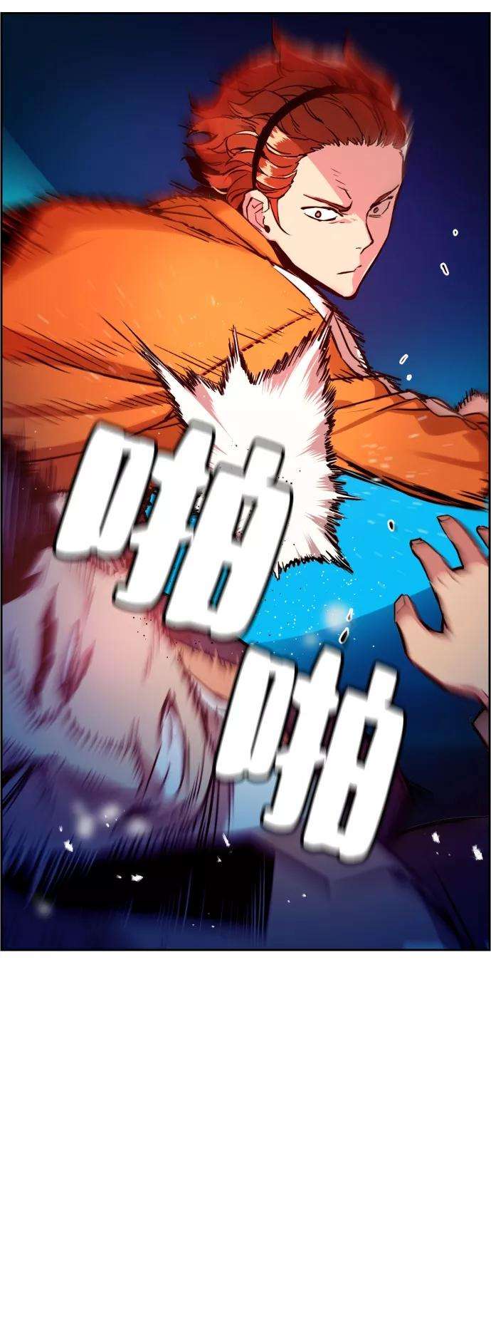少年佣兵22话
