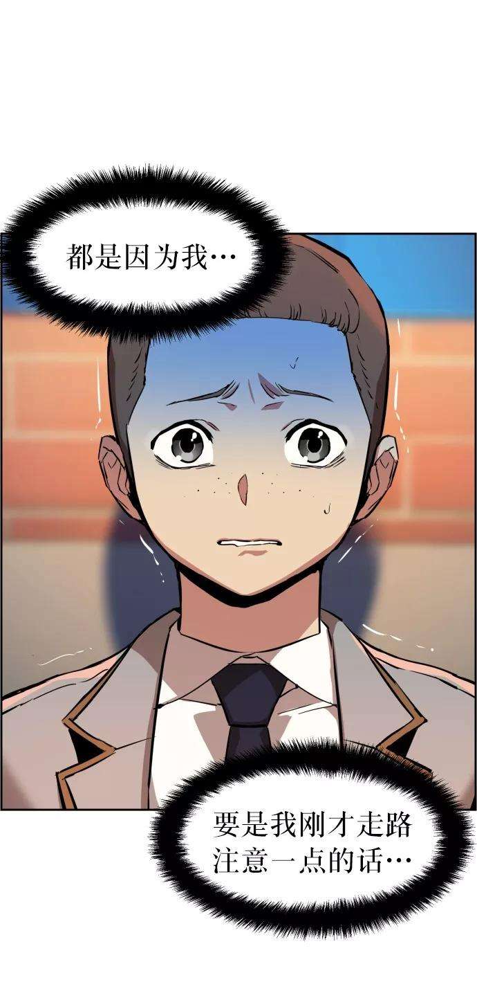 少年佣兵22话