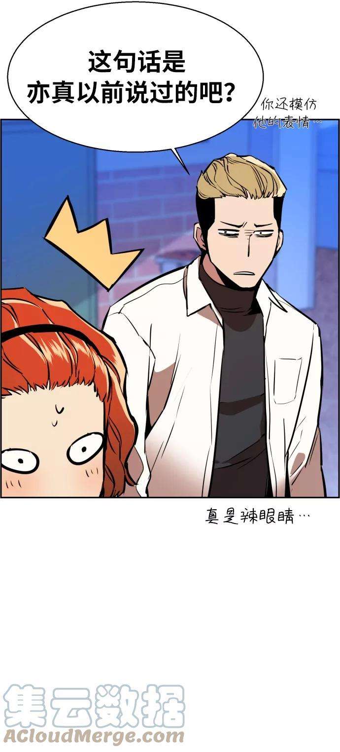 少年佣兵22话