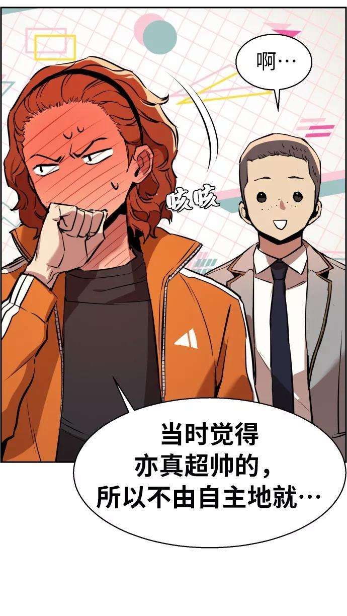 少年佣兵22话