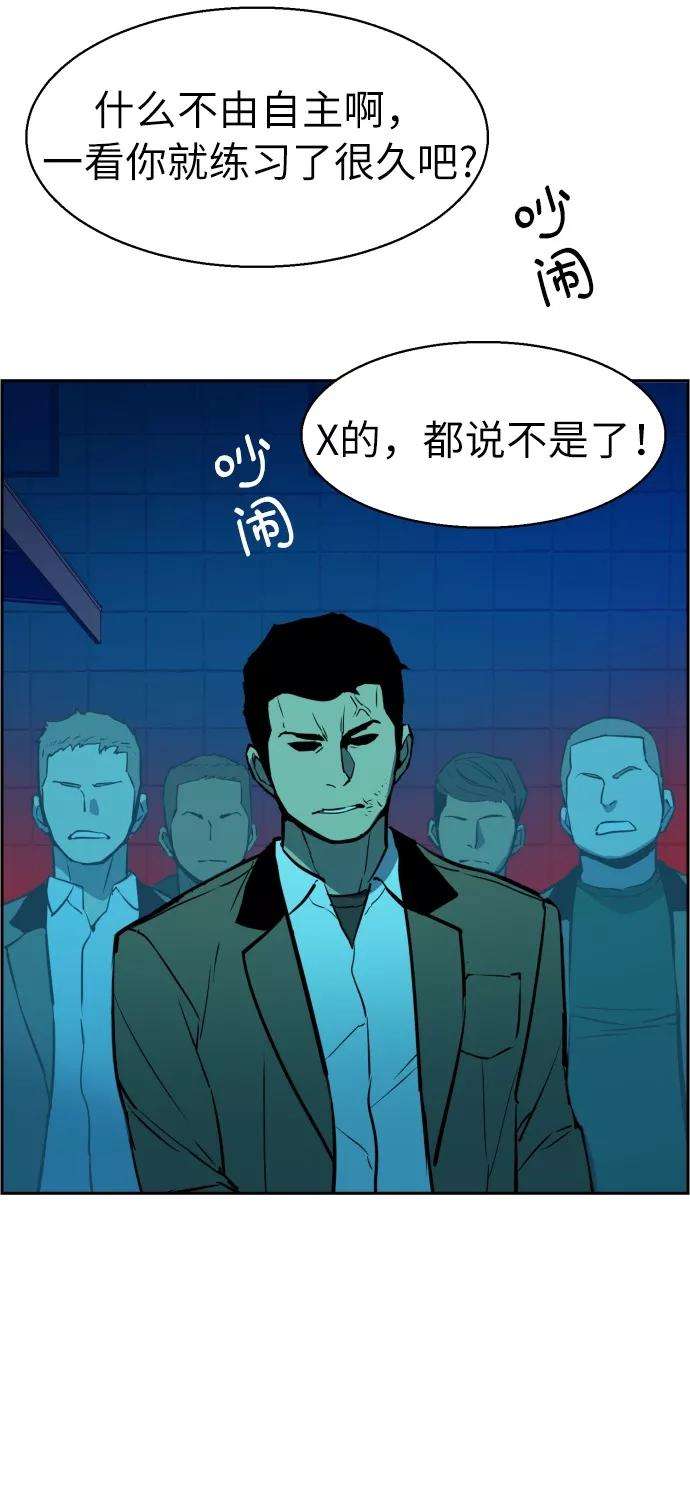 少年佣兵22话