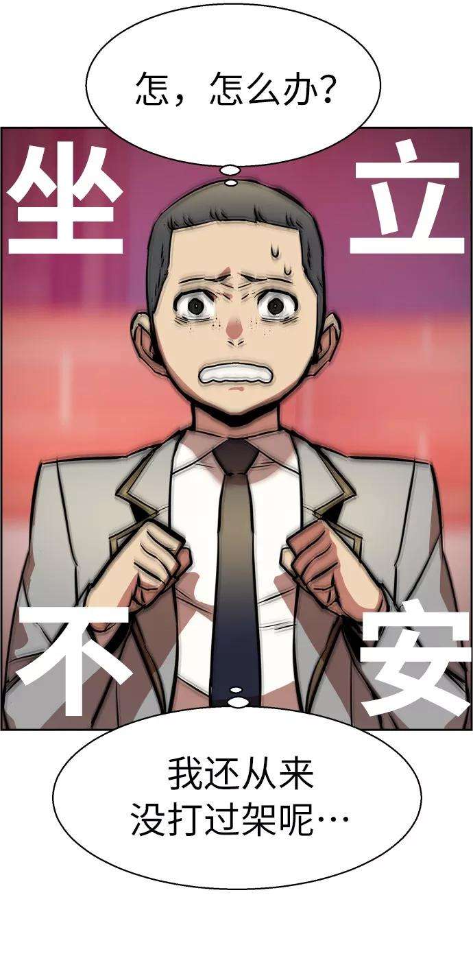 少年佣兵22话