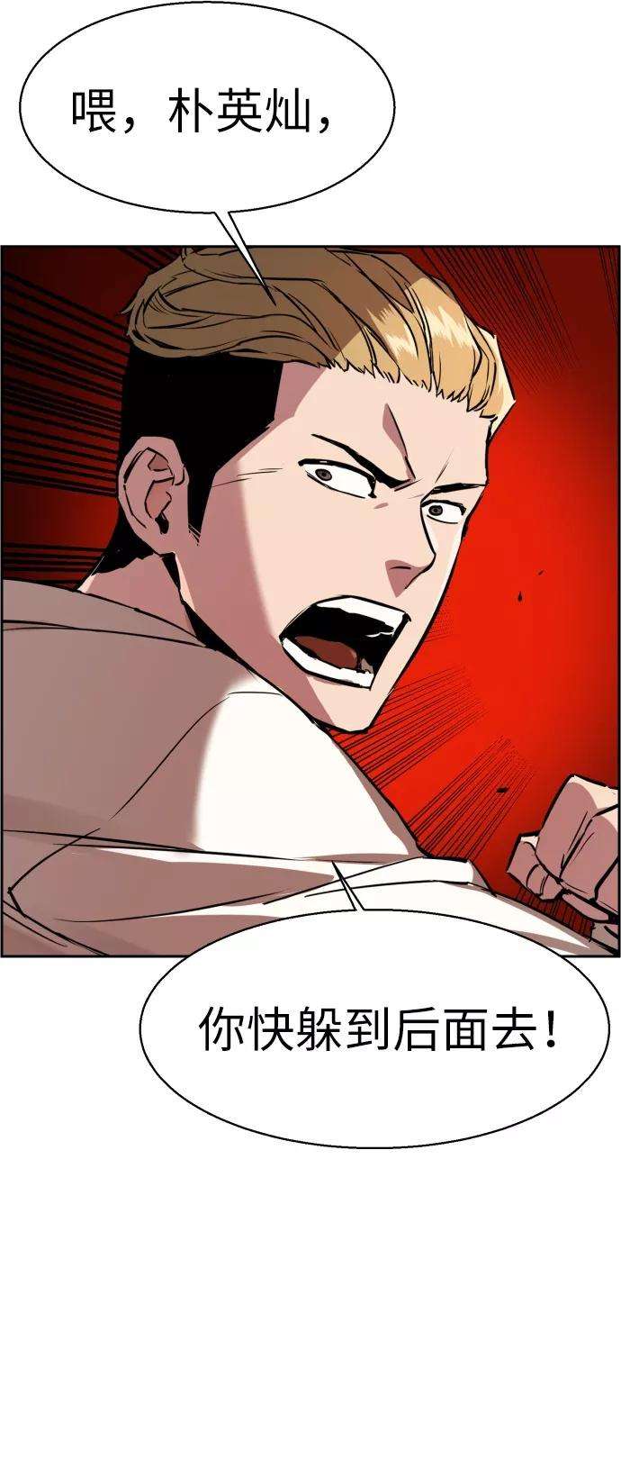 少年佣兵22话