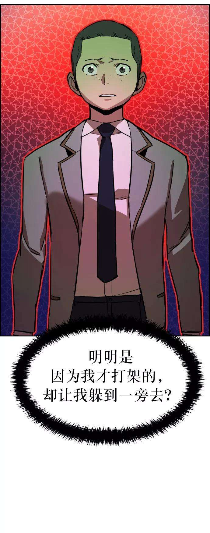 少年佣兵22话