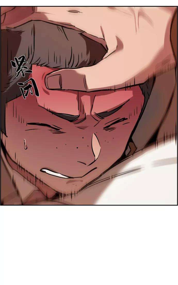 少年佣兵22话