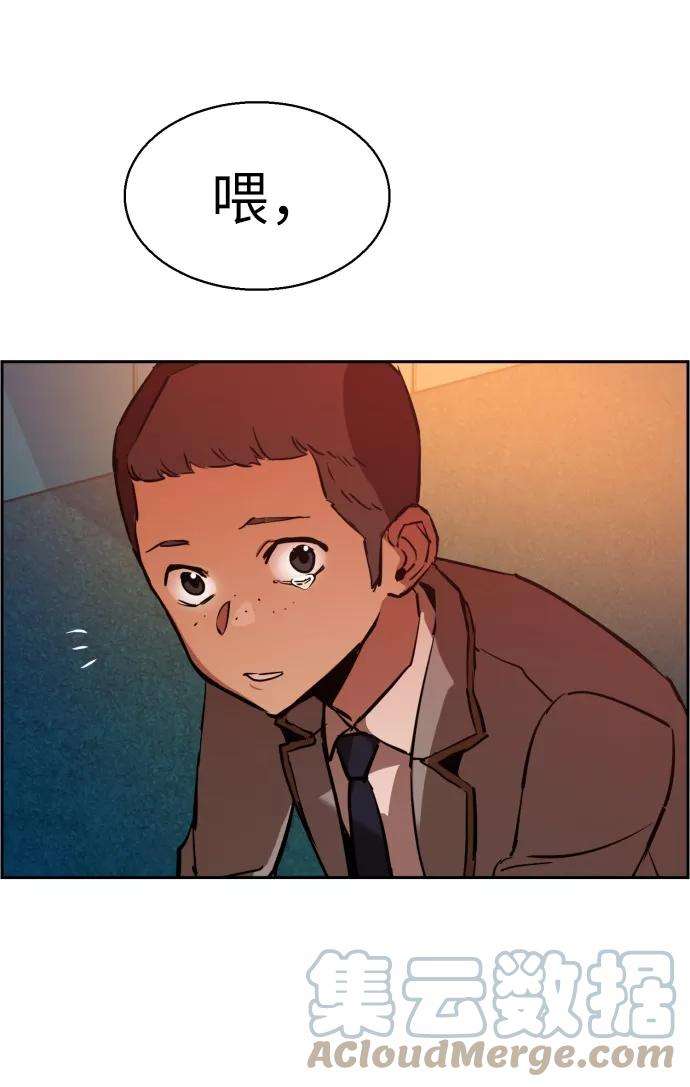 少年佣兵22话