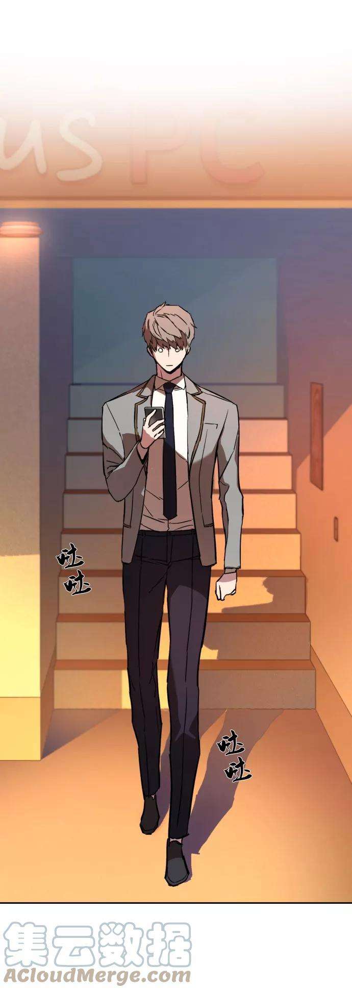 少年佣兵22话