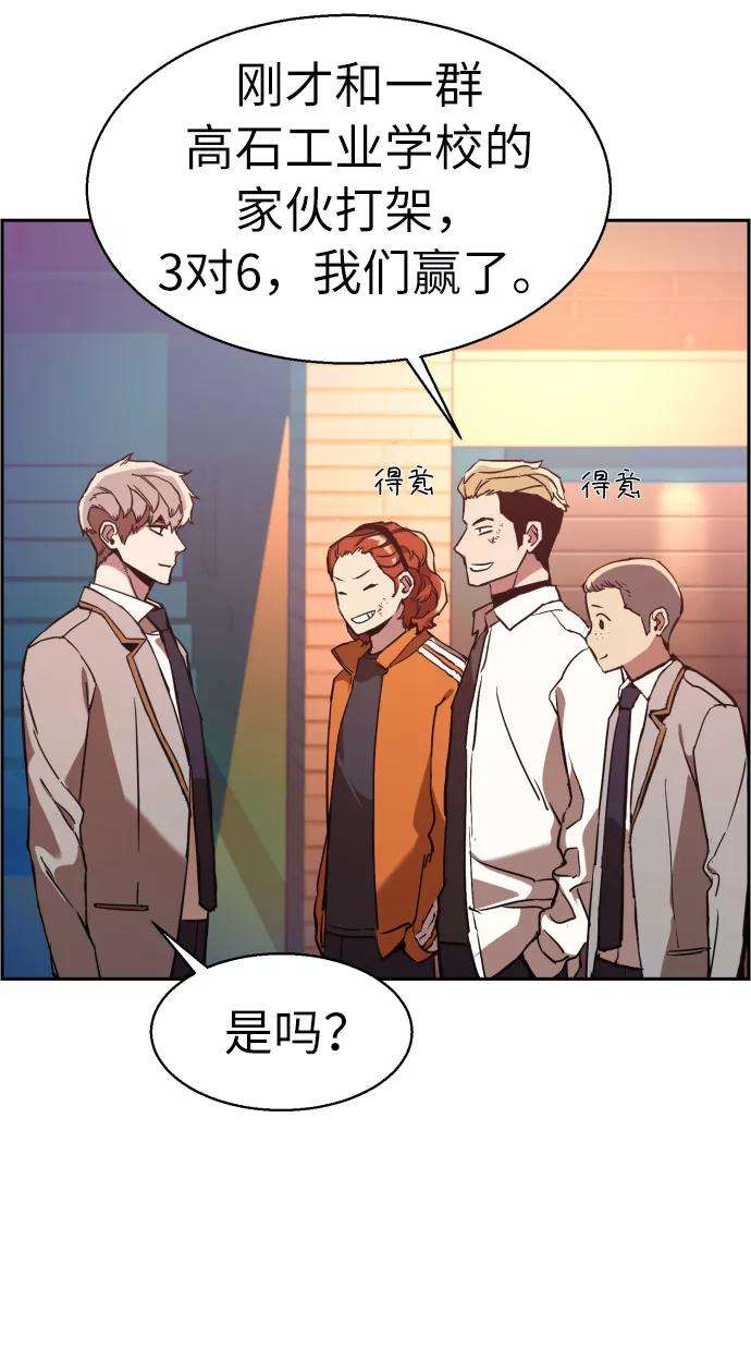 少年佣兵22话