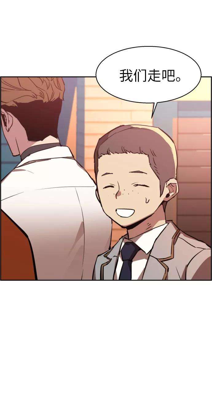 少年佣兵22话