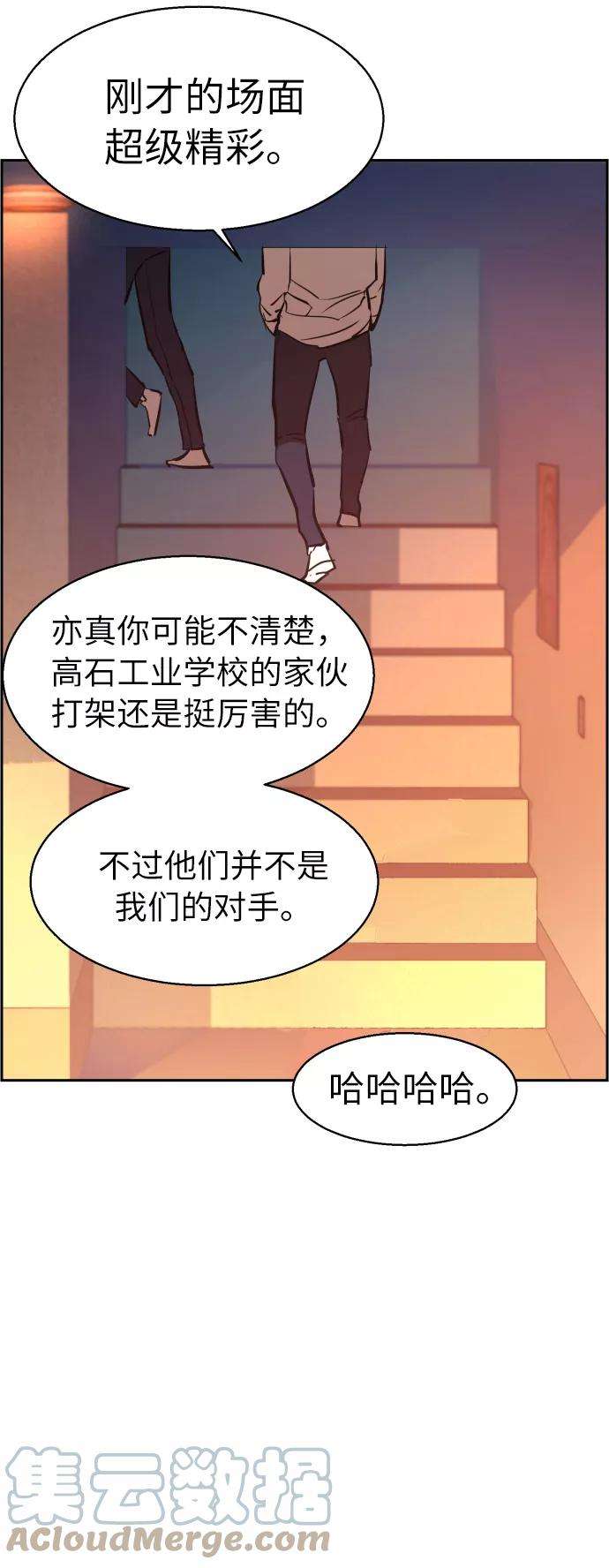 少年佣兵22话