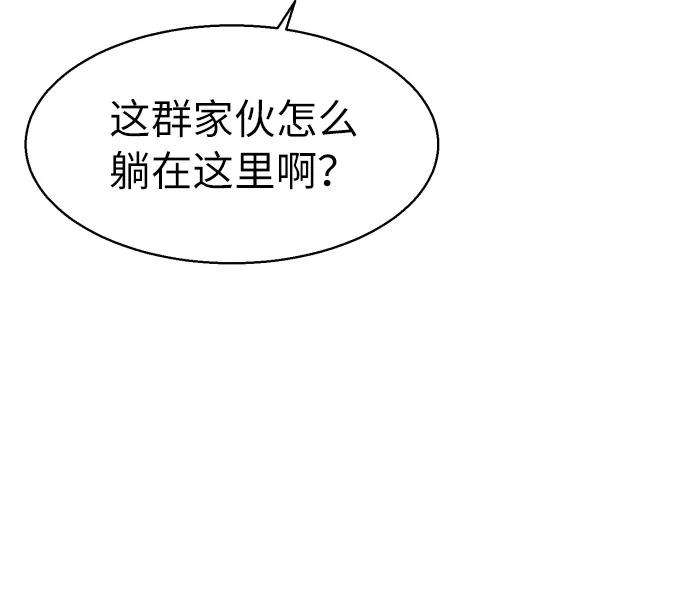 少年佣兵22话