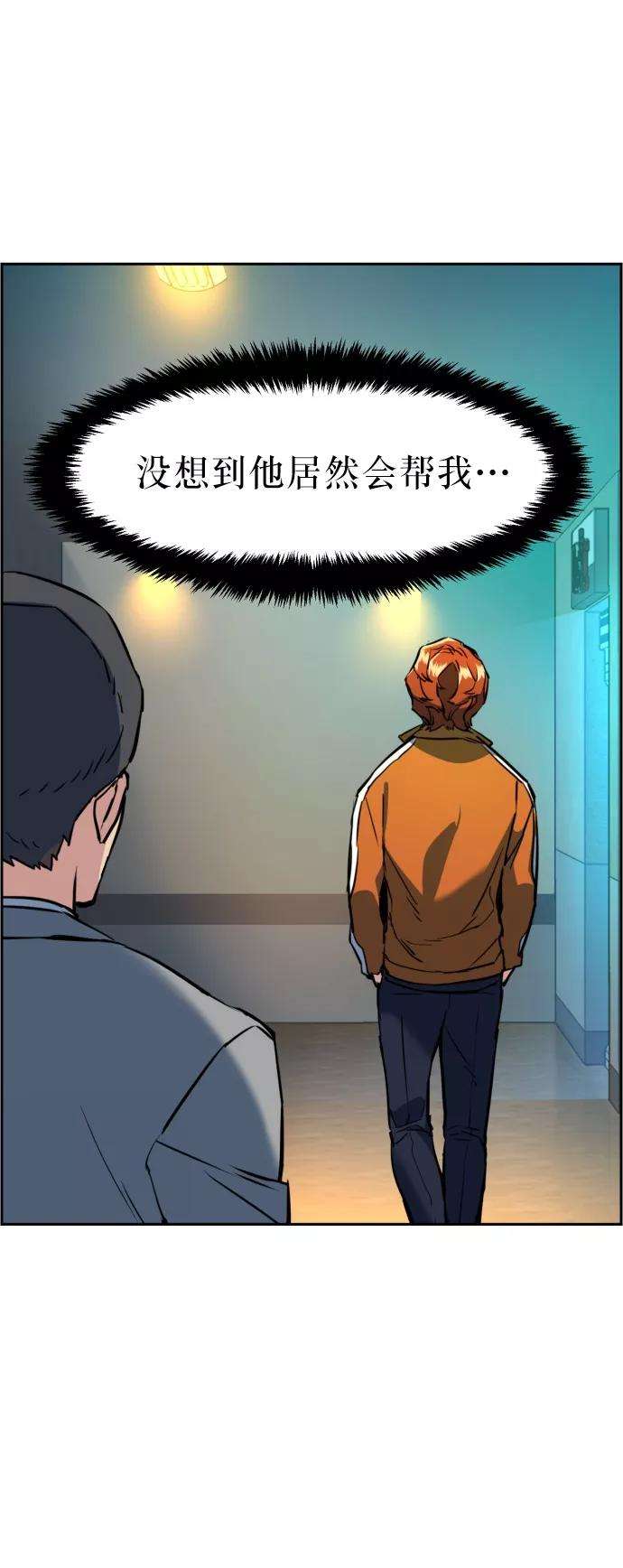 少年佣兵22话