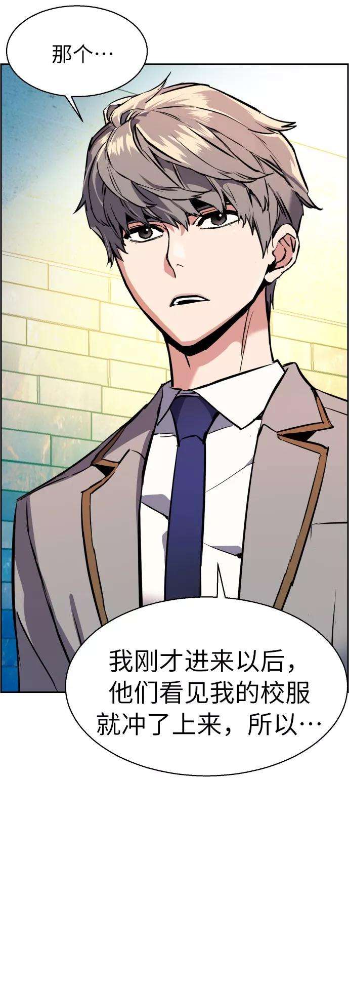 少年佣兵22话