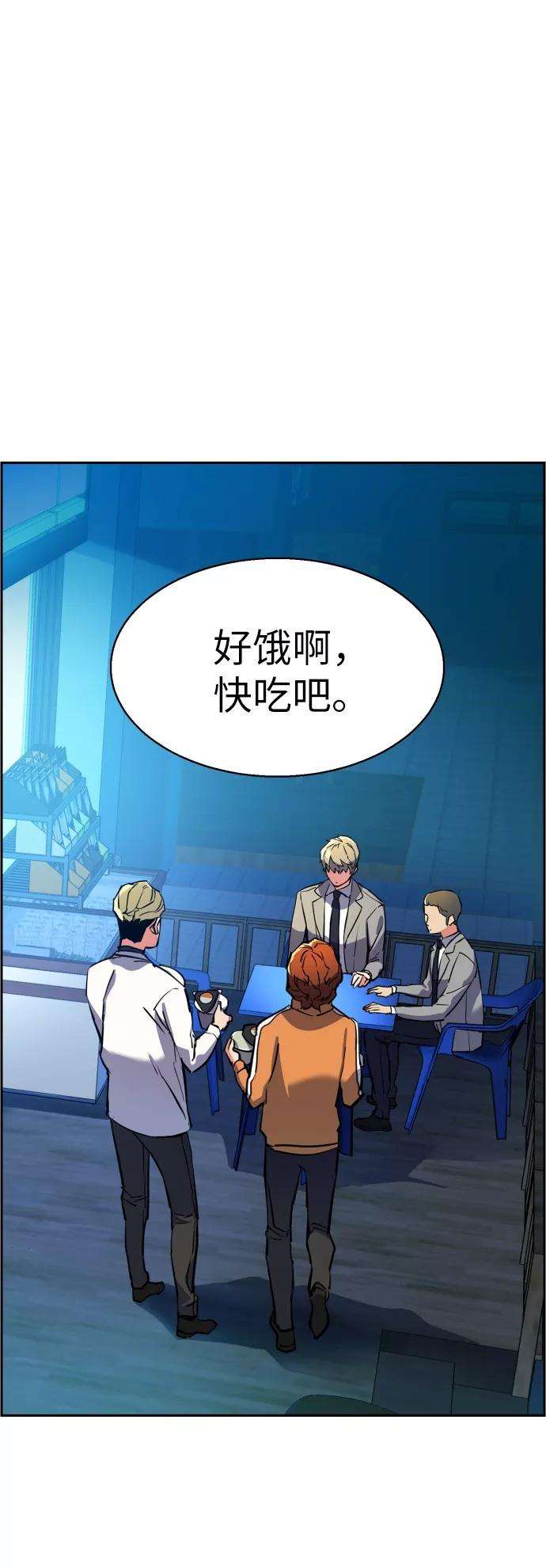 少年佣兵23话