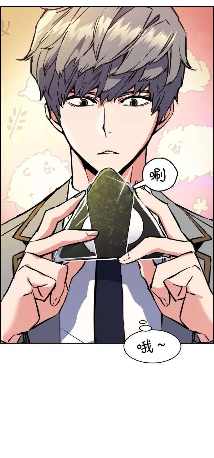 少年佣兵23话