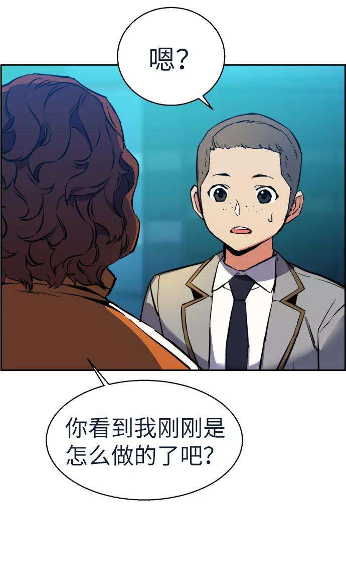 少年佣兵23话
