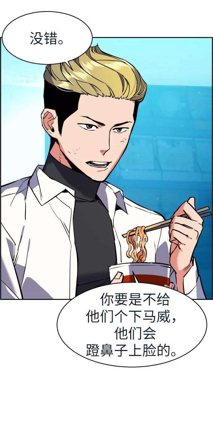 少年佣兵23话