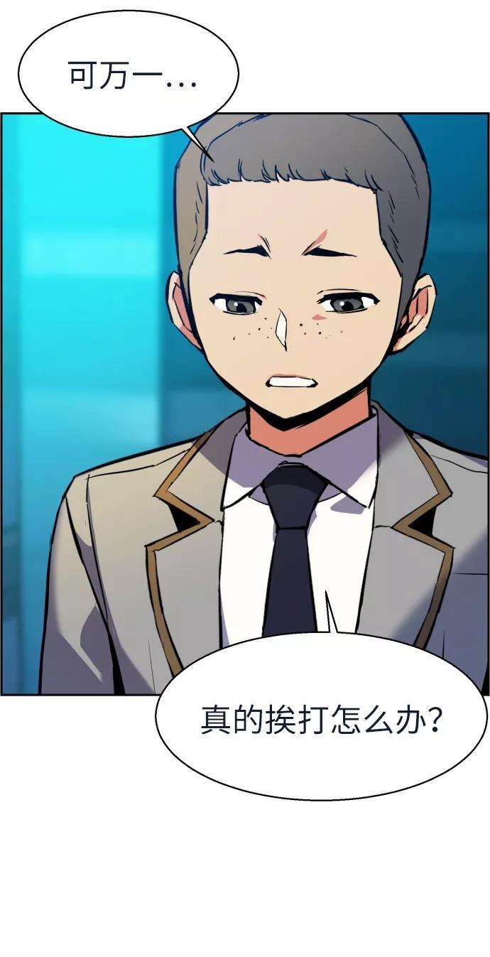 少年佣兵23话