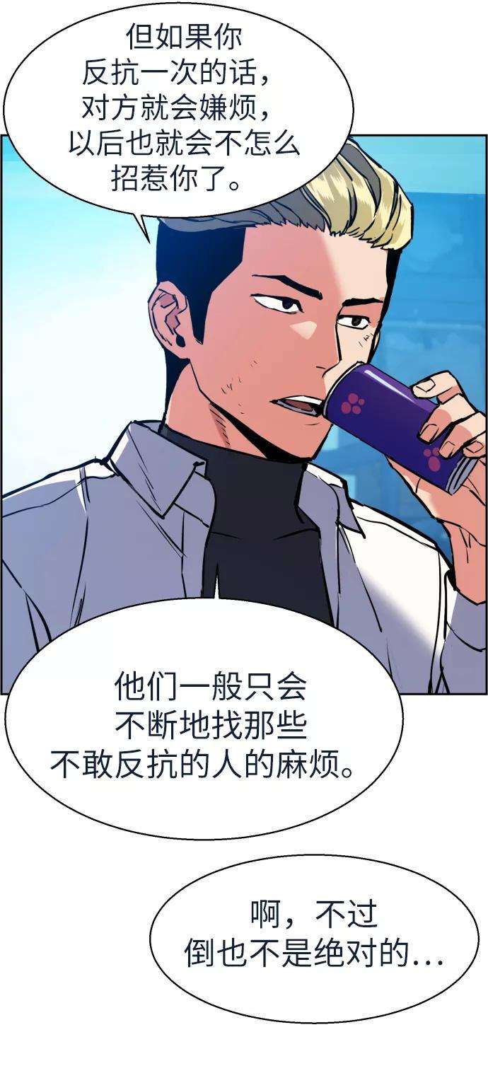 少年佣兵23话