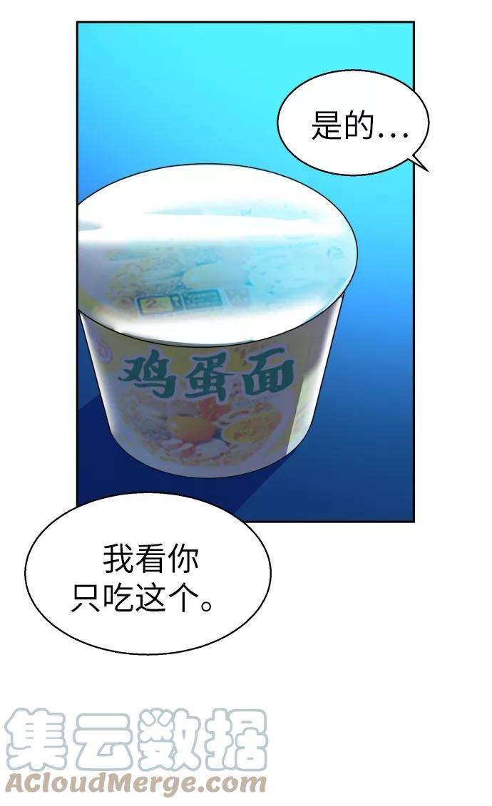 少年佣兵23话
