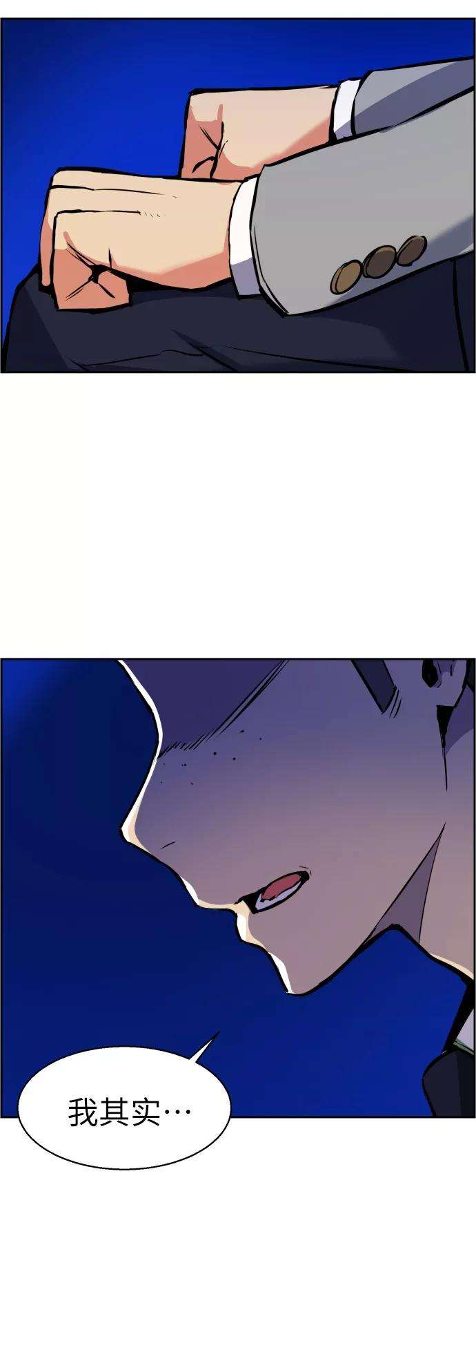 少年佣兵23话