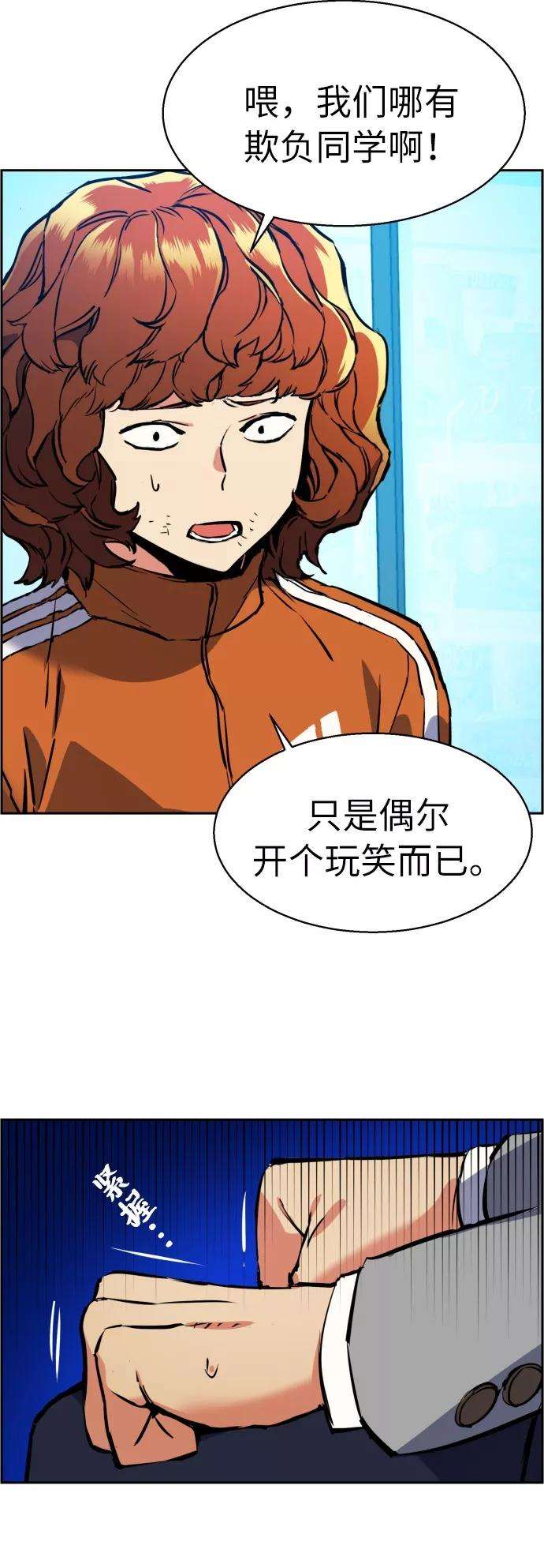 少年佣兵23话