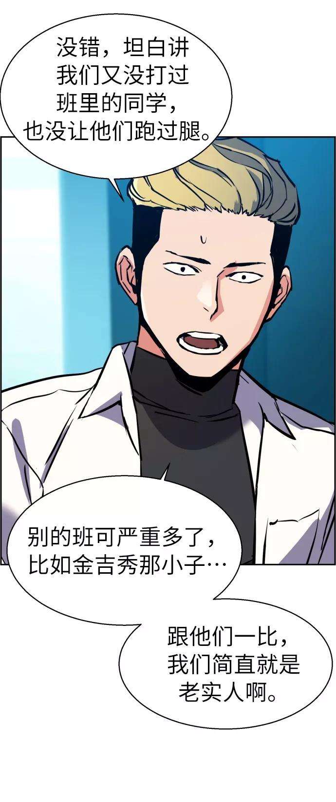 少年佣兵23话