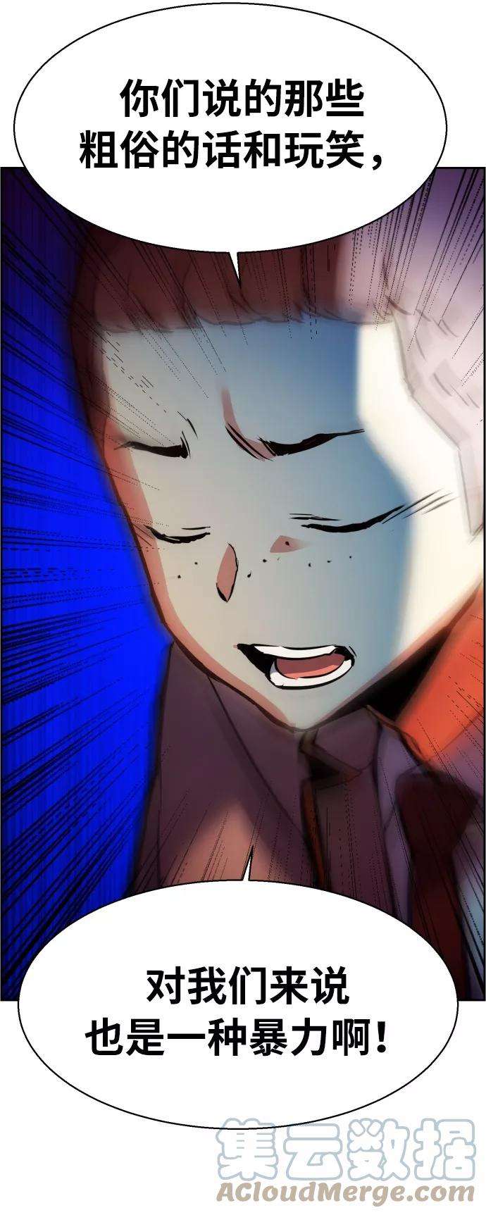 少年佣兵23话