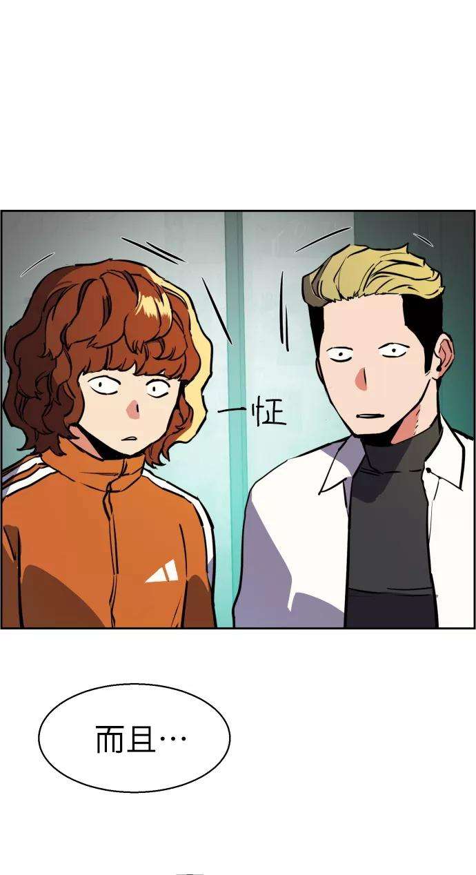 少年佣兵23话