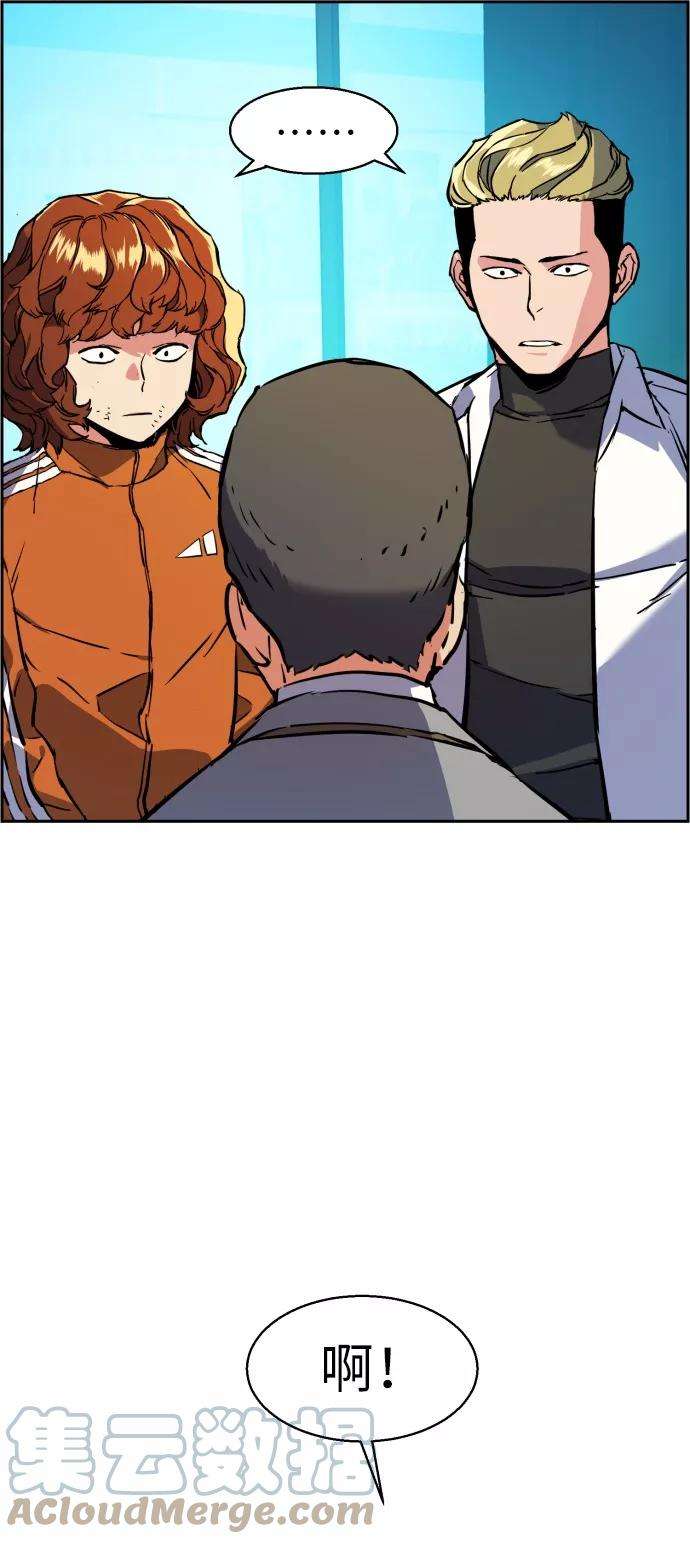 少年佣兵23话
