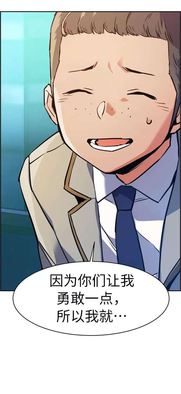 少年佣兵23话