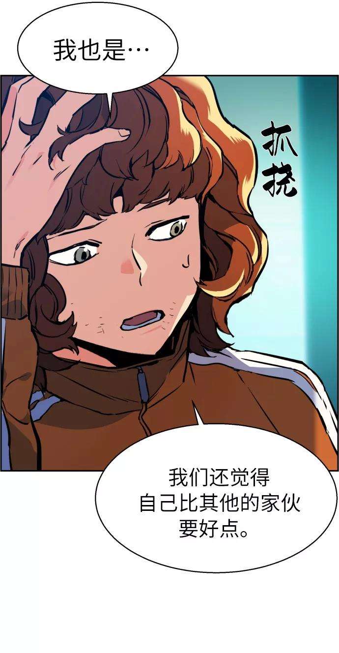 少年佣兵23话